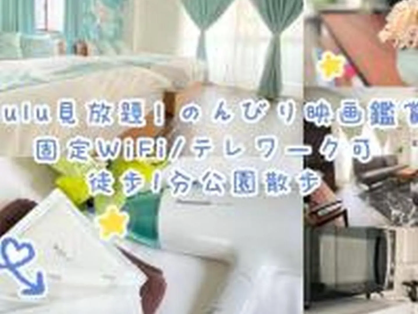 ファースト南堀江501 Apartamento Osaca
